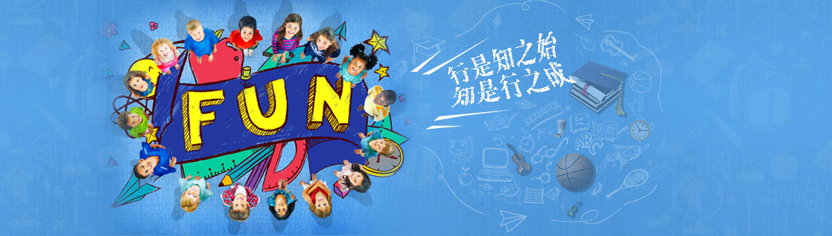 四川晨创教育