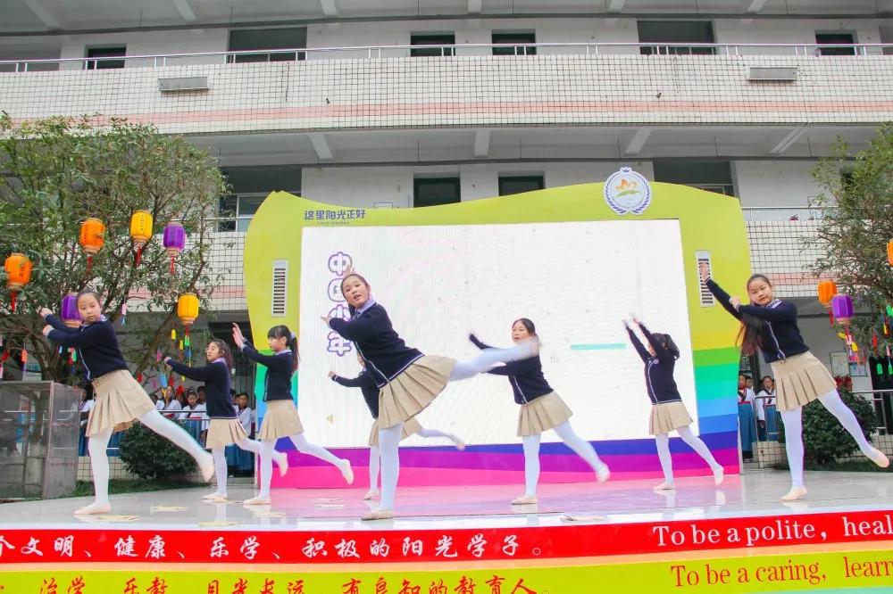 成都天府新区教科院附小丨童韵百家姓，承习经典舞校园