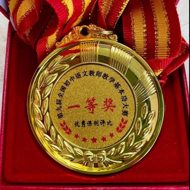 贺丨华阳中学语文教师陈秋萍、物理教研组取得佳绩
