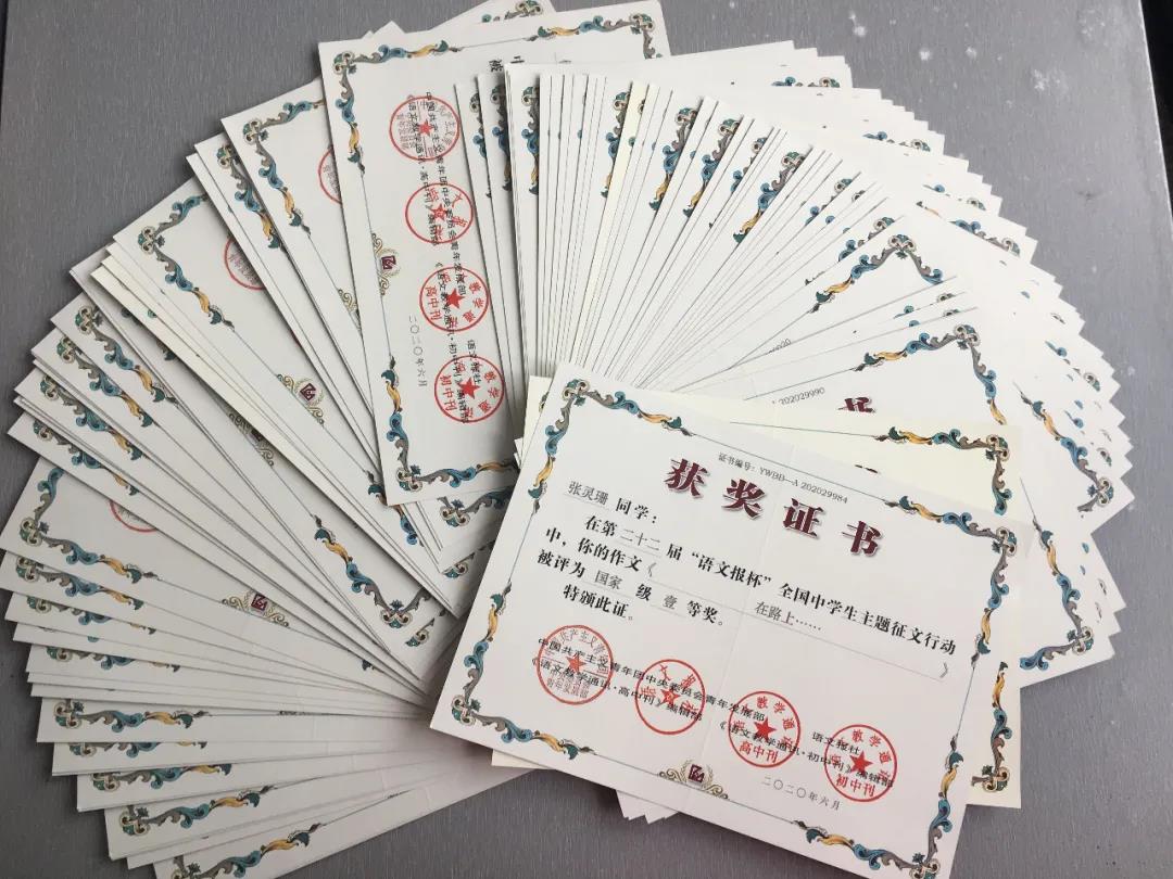 贺丨成都华阳中学在“语文报杯”全国中学生主题征文行动中获佳绩