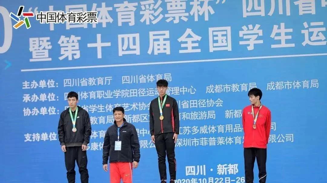 喜报丨成都市华阳中学田径梦之队团体总分连续13年夺冠