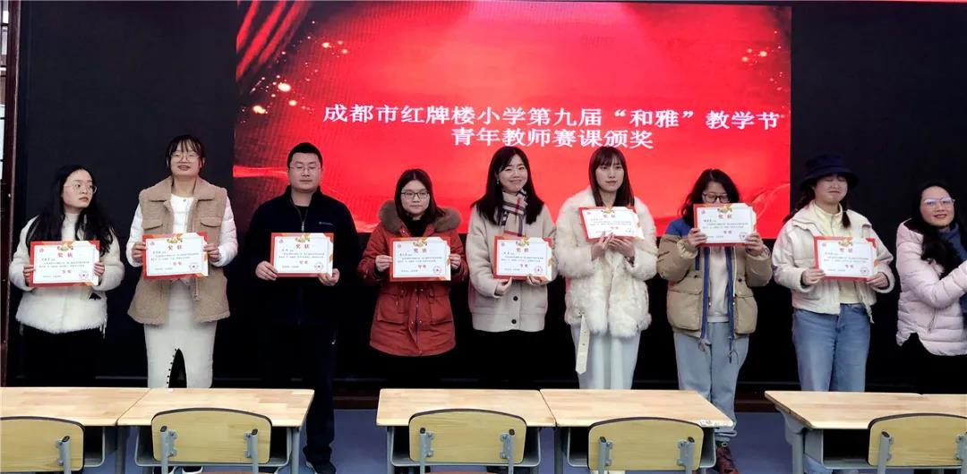 成都市红牌楼小学校丨“和雅”，充满无限可能