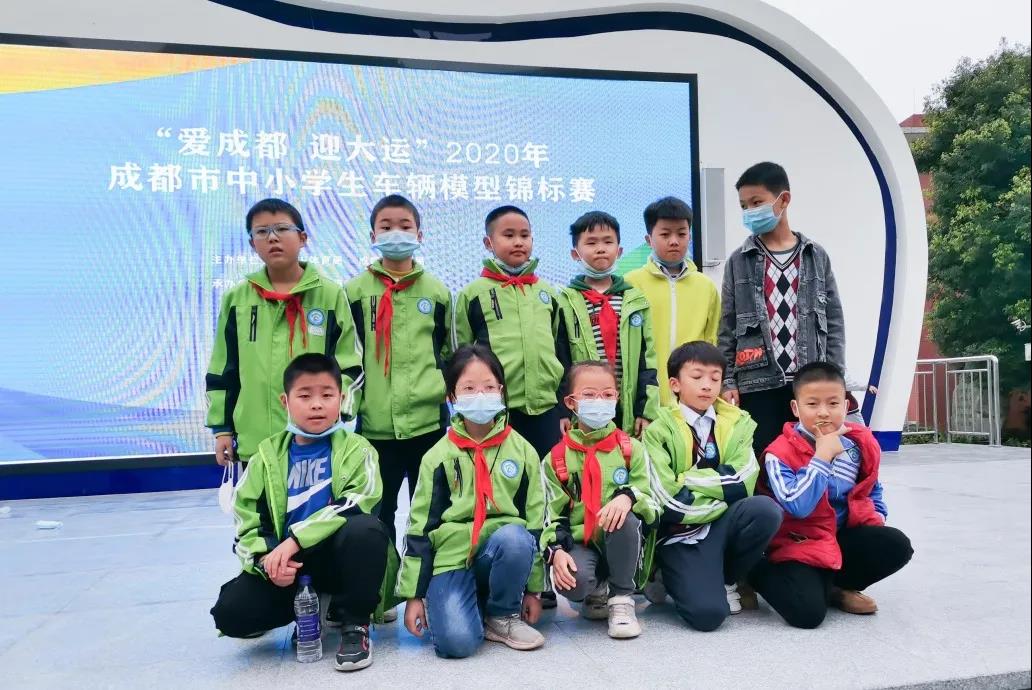 双流区公兴小学模型运动队征战成都市航空、车辆模型锦标赛