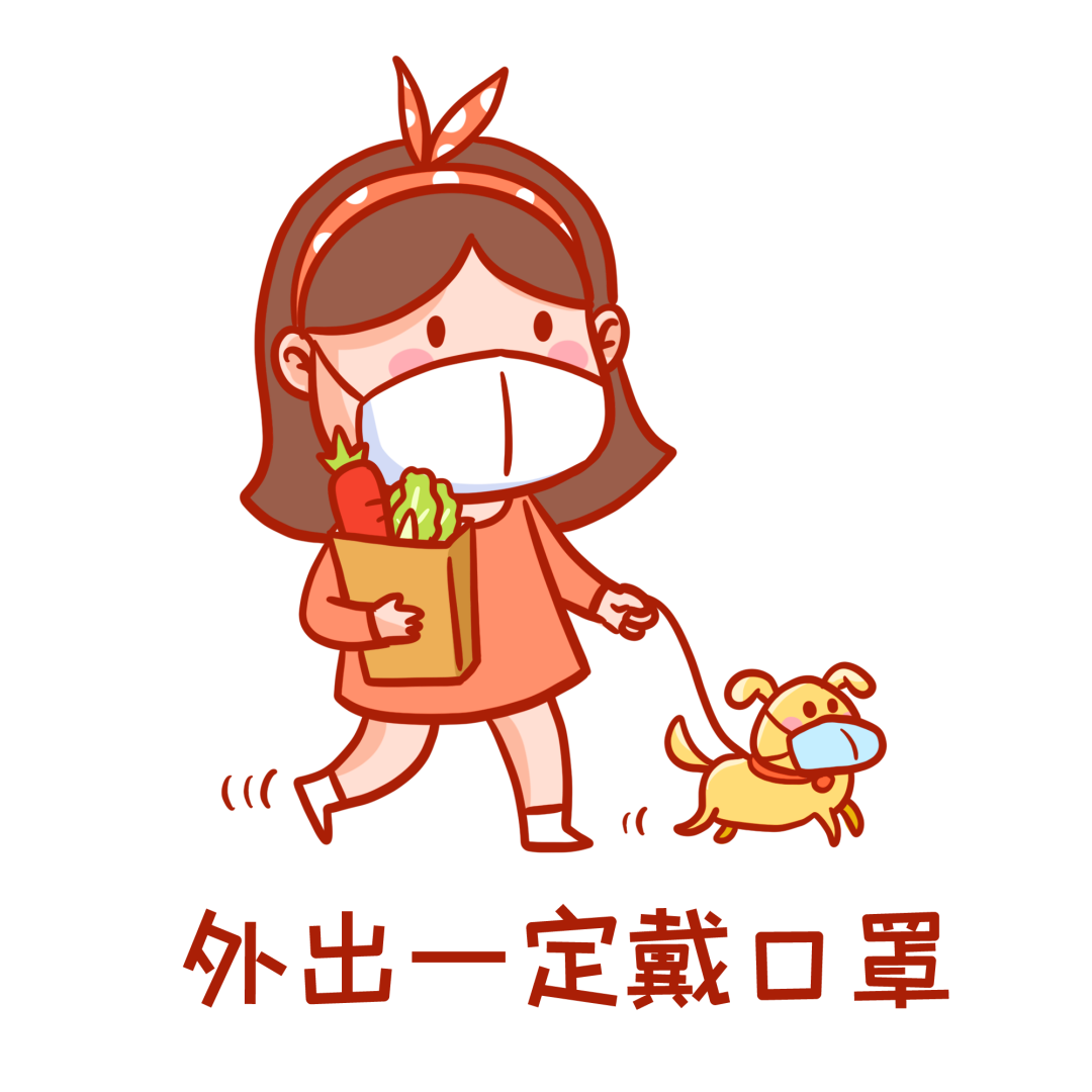 成都市双流区公兴小学秋季常见传染病防控指南