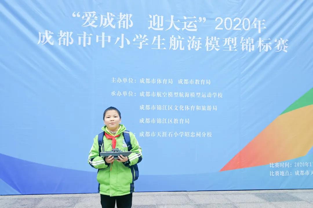创业模型 乘风破浪丨双流公兴小学综合实践活动课程之航海模型赛