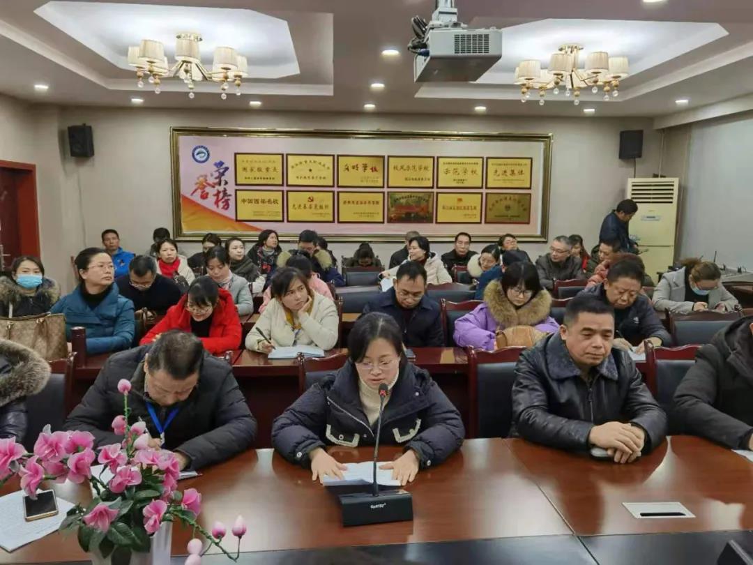 达州市职业高级中学召开思政课与课程思政教育教学研讨会