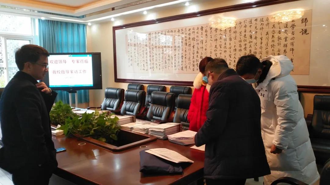 成都市籍田中学丨学校家访工作迎接新区专项督查
