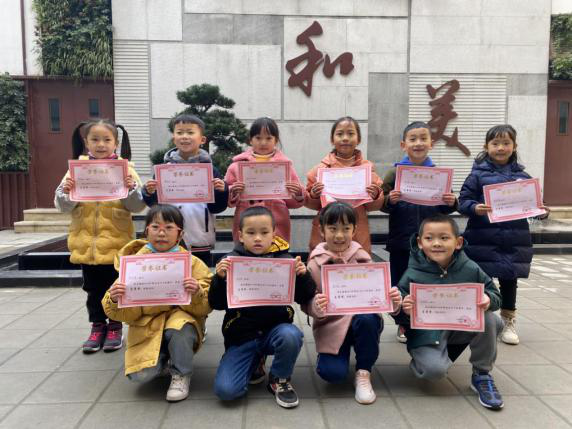 稚笔书成长 童心写进步——成都高新区朝阳小学第一届书法比赛