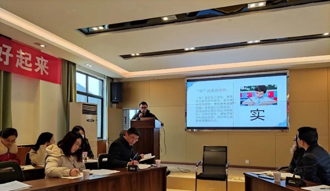 精准学教 实作成学丨成都天府新区新兴中学首届精实教育学术节