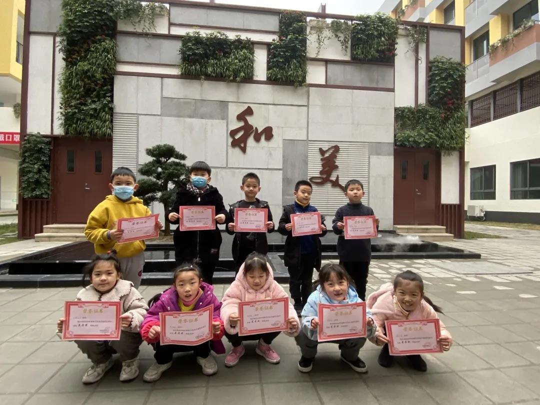 成都高新区朝阳小学数学活动月速算比赛
