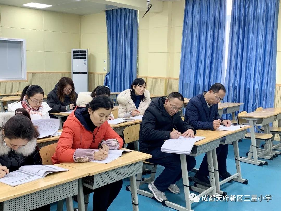 有备而来 有获而归丨成都天府新区三星小学语文教研活动