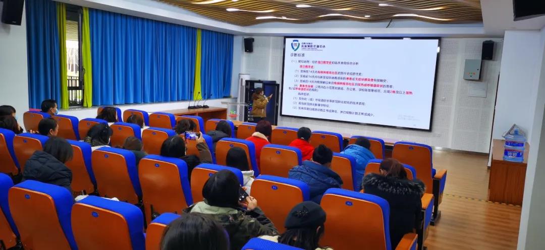 天府新区华阳小学新冠肺炎突发疫情应急处置流程知识培训及演练