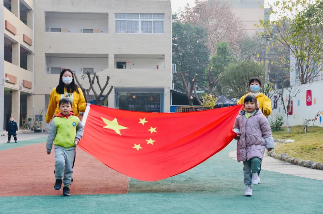 冬至大如年丨德阳市第一幼儿园养德课程之国旗教育