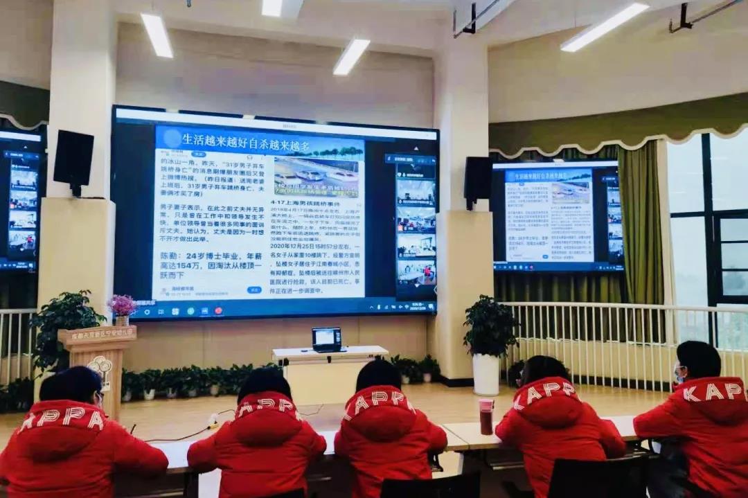 爱的教育 从“心”出发——天府新区宁安幼儿园教师专题培训