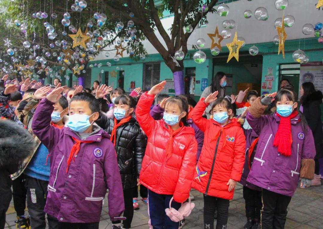 缤纷元旦，童音童乐迎新年丨成都天府新区教科院附小主题升旗仪式