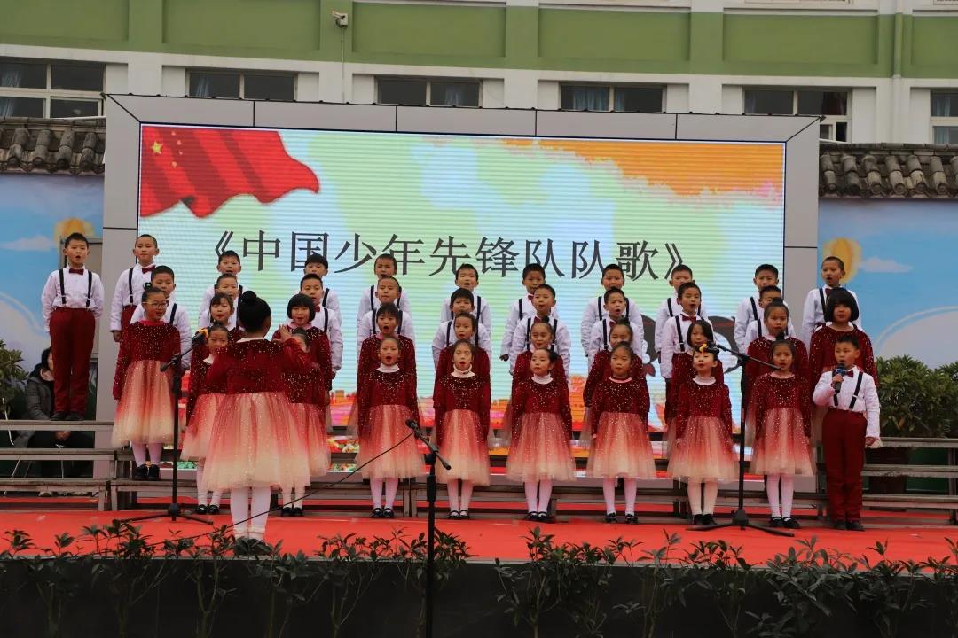 天府新区煎茶小学庆元旦迎新年歌咏比赛