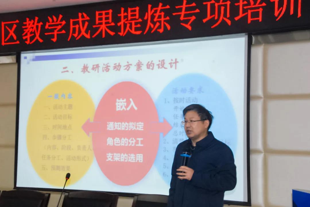 专家把脉教科研精准指导促提升丨“上海经验”助力蓉教科研发展一