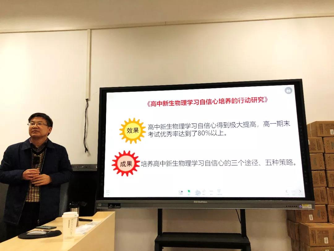 专家把脉教科研精准指导促提升丨“上海经验”助力蓉教科研发展二
