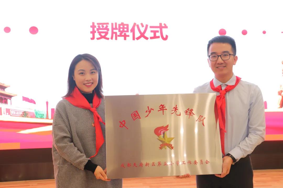 做了不起的我们——华中教育集团小学集团部少先队高光时刻全记录