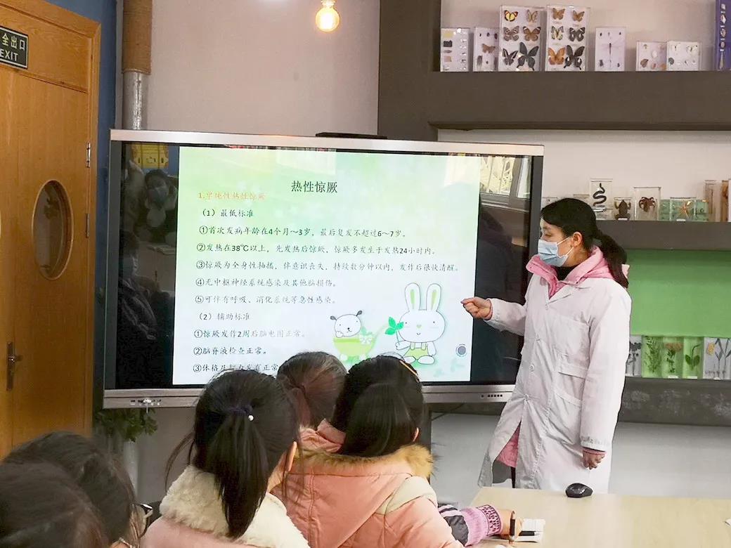 天府新区华阳幼儿园东区开展幼儿高热惊厥、癫痫应急处置培训