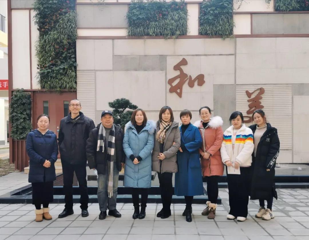 成都高新区朝阳小学丨专家引领，促进集团内涵发展