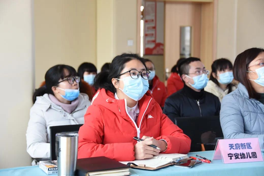 专家引领指导助推课题研究丨天府新区宁安幼儿园教师专业发展培训