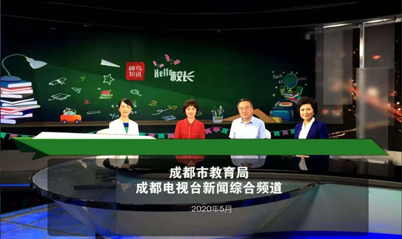 2020年，天府新区学校都有哪些工作亮点？