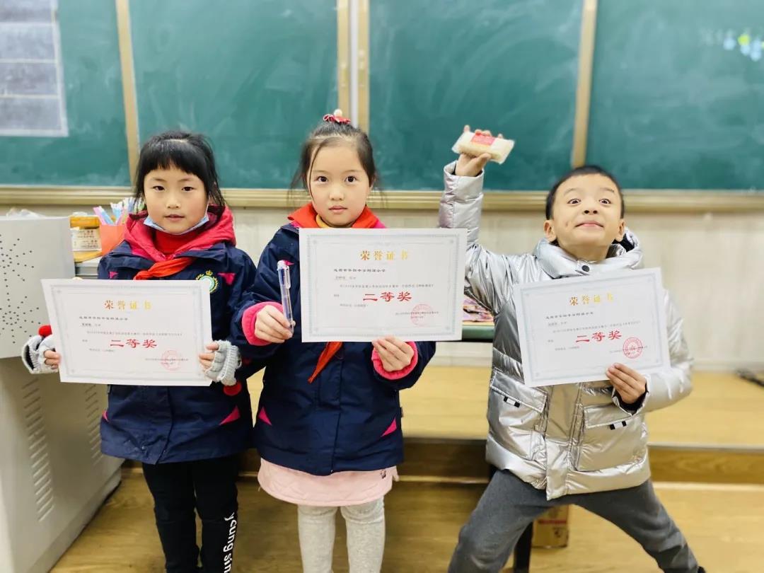 以美育心丨华阳中学附属小学学生在美术类赛事中喜获佳绩