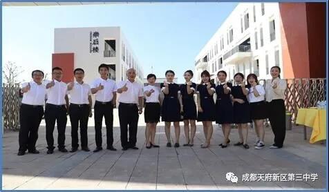 不忘初心砥砺前行丨天府三中小学部2020-2021期末总结会