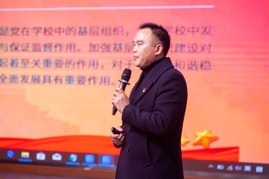 党建引领守初心 学校发展担使命丨天府新区华阳实小总支部委员会