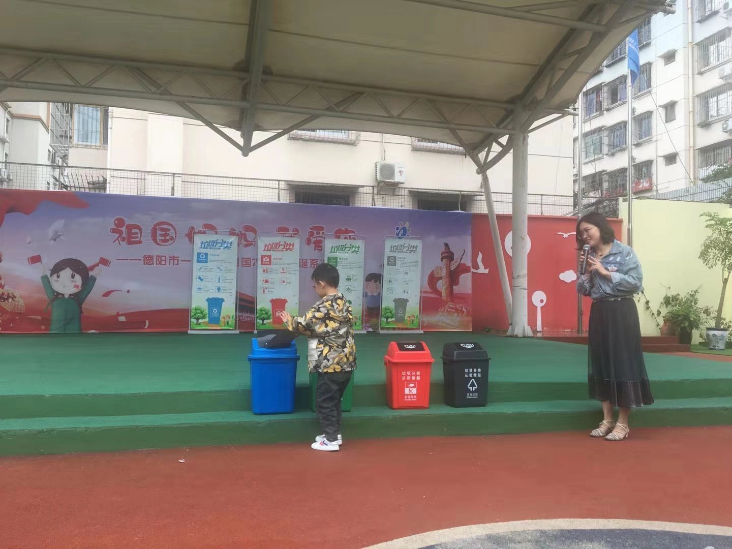 垃圾分类从我做起 保护环境人人有责——市一幼国旗下教育活动