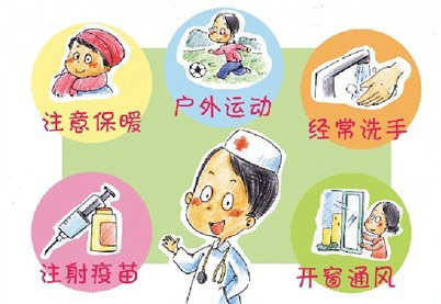 华阳中学附属小学2021年春夏季学校常见传染病防控告家长书