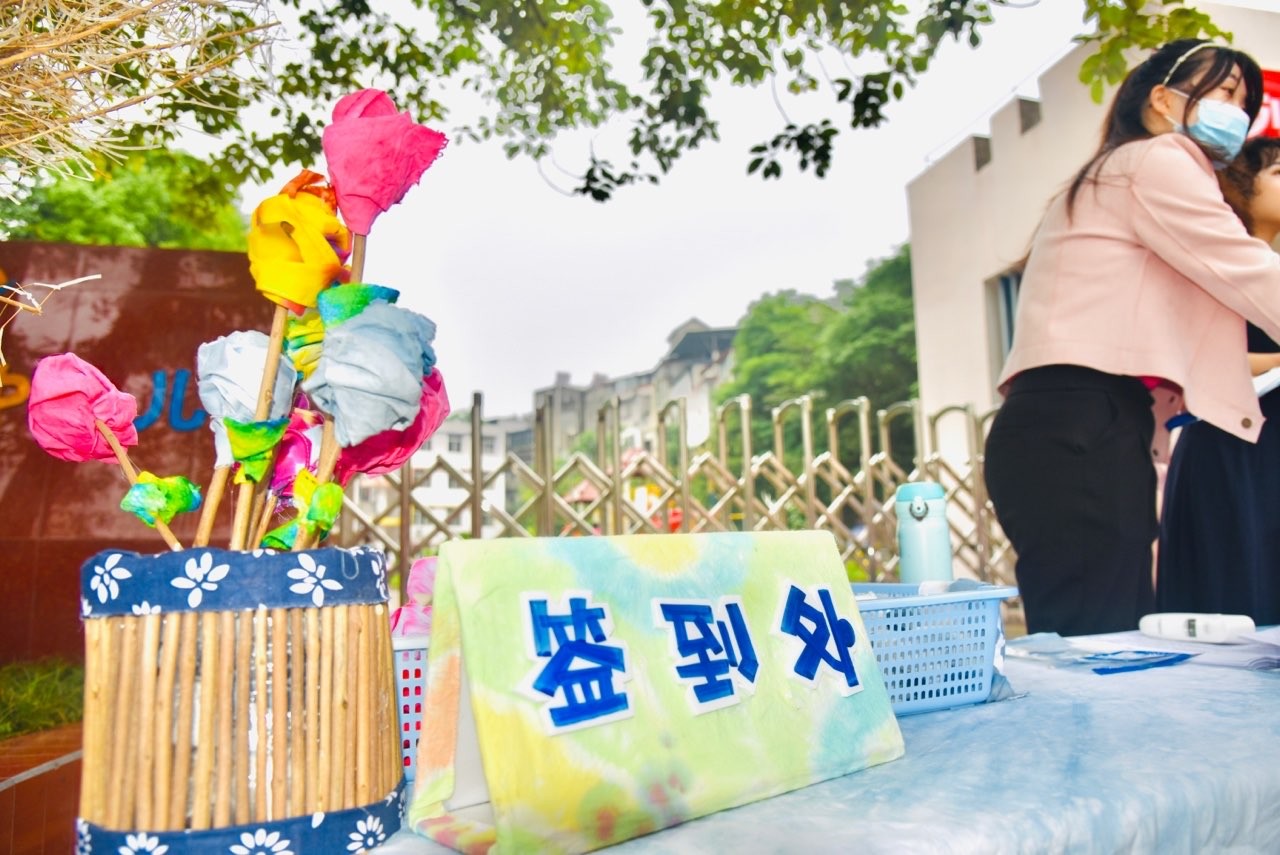 送教入园，让乡村孩子共享同样的优质教育